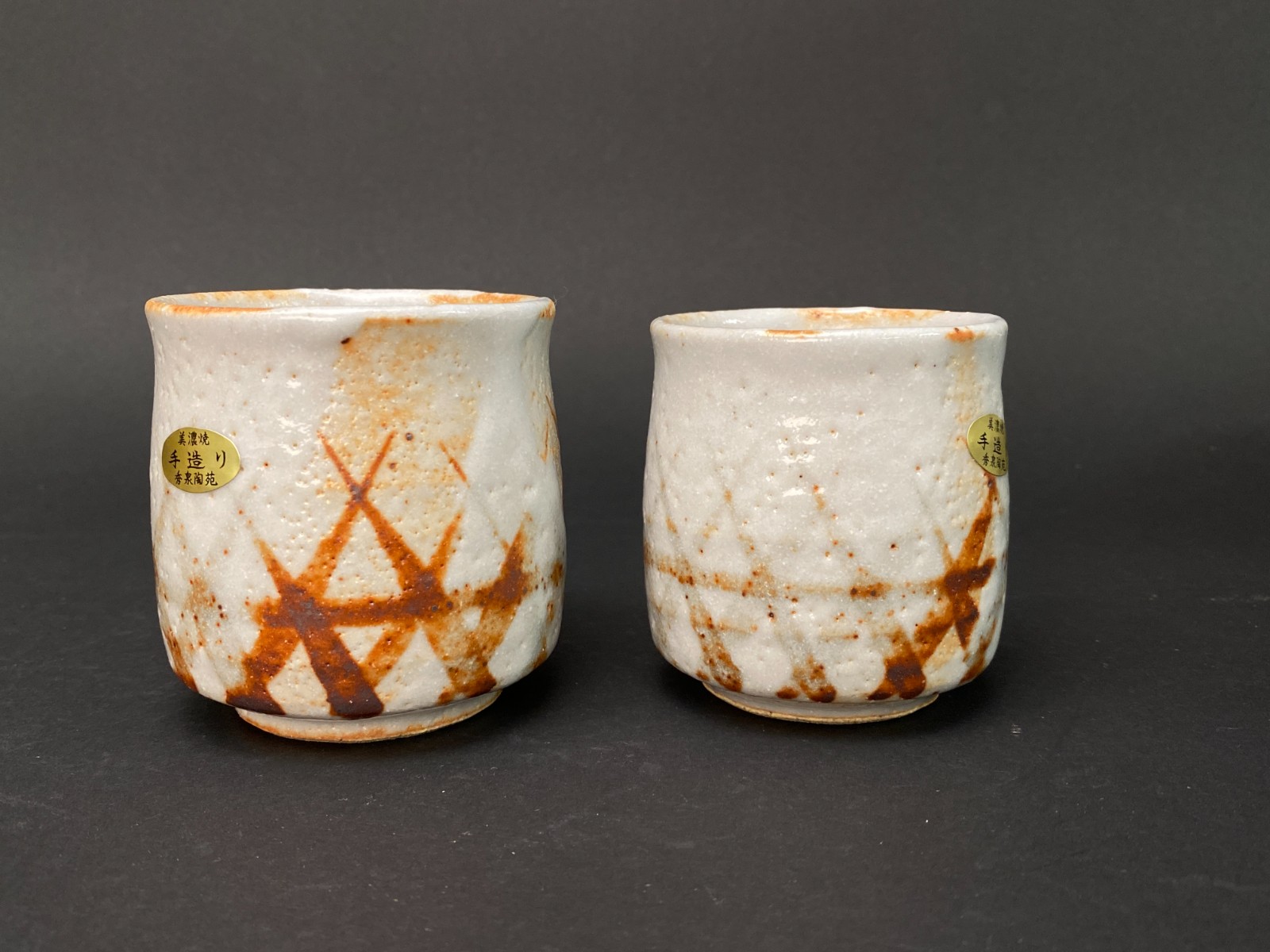 Japanese ceramics Set of 4 By Sawada Shuich Shino ware Tea