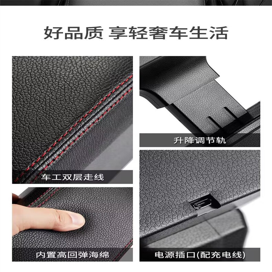 CAR PLUG-PLAY 4-USB Wireless Charging Armrest Center Console